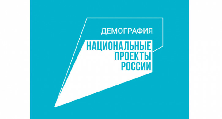 Жители Камчатки могут получить новую профессию или повысить профессиональные навыки