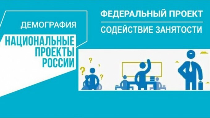 48 уникальных специалистов привлечены на Камчатку в рамках программы повышения мобильности трудовых ресурсов