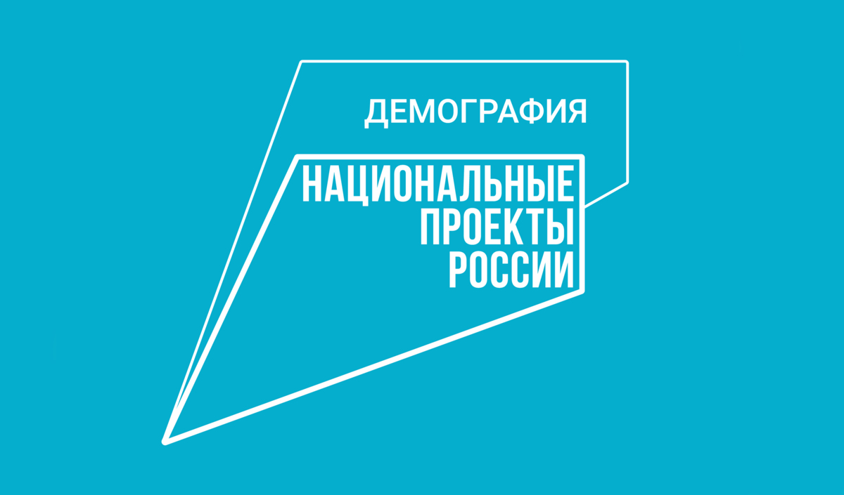 Камчатские женщины могут бесплатно пройти процедуру ЭКО